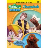 Chanukah on Sesame Street